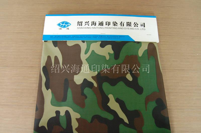 迷彩系列